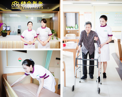 抚州普亲养老院（失能失智老人养护专家）