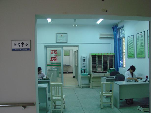 福州市社会福利院