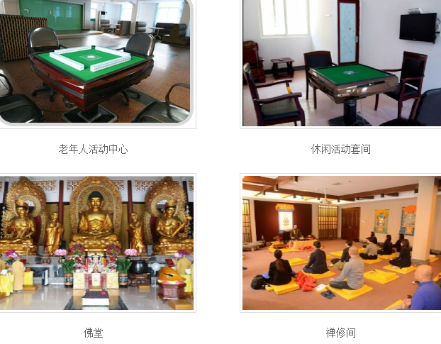 汕尾市康复养老院（残疾儿童托养康复总心）