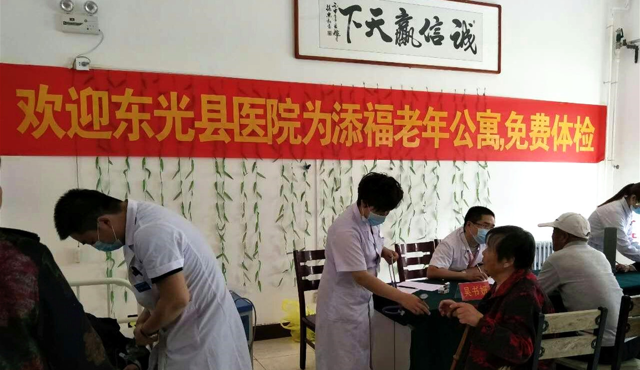 河北省东光县添福老年公寓