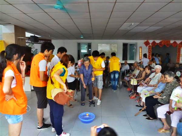 广州市慈心养老院
