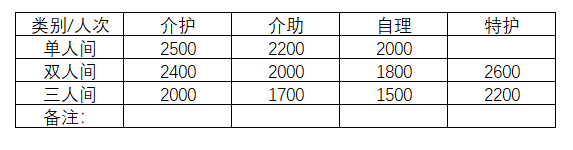 江苏省南京市建邺区兴达老年公寓