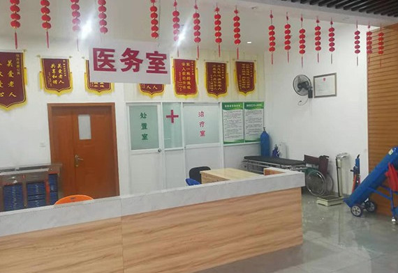 福州市福海老龄公寓