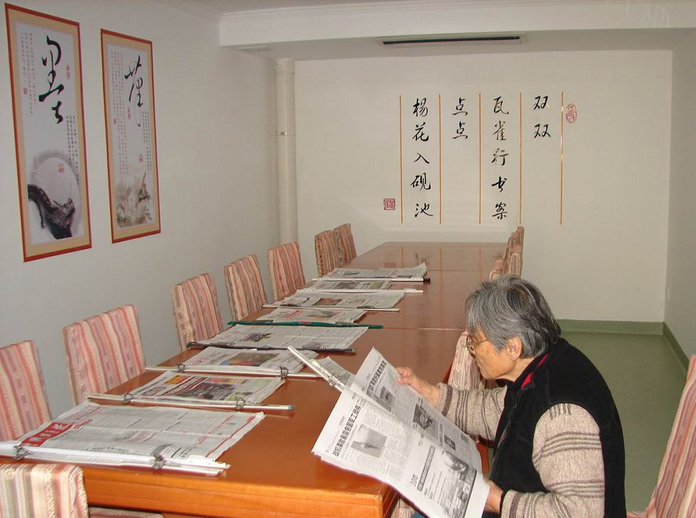 北京市海淀区阳台山老年公寓