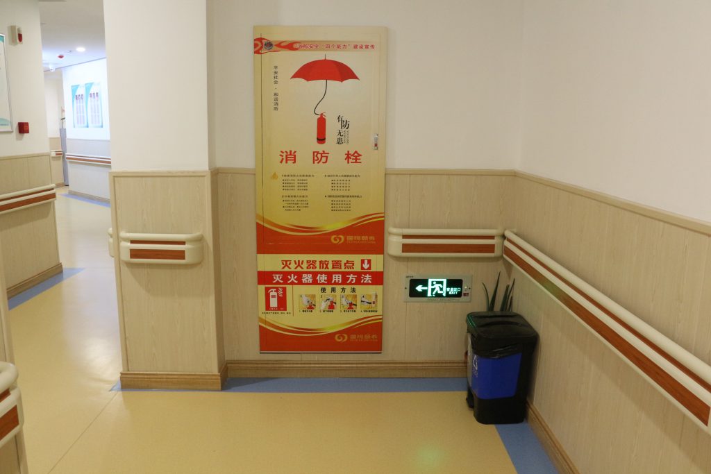 国悦颐养葛塘分院