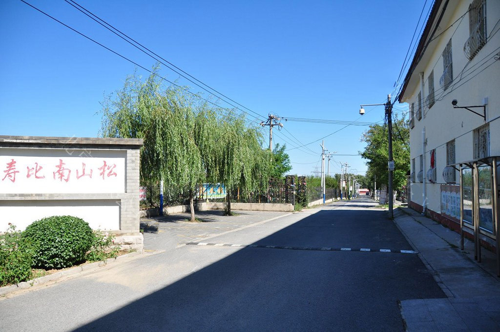 北京市海淀区聂各庄敬老院