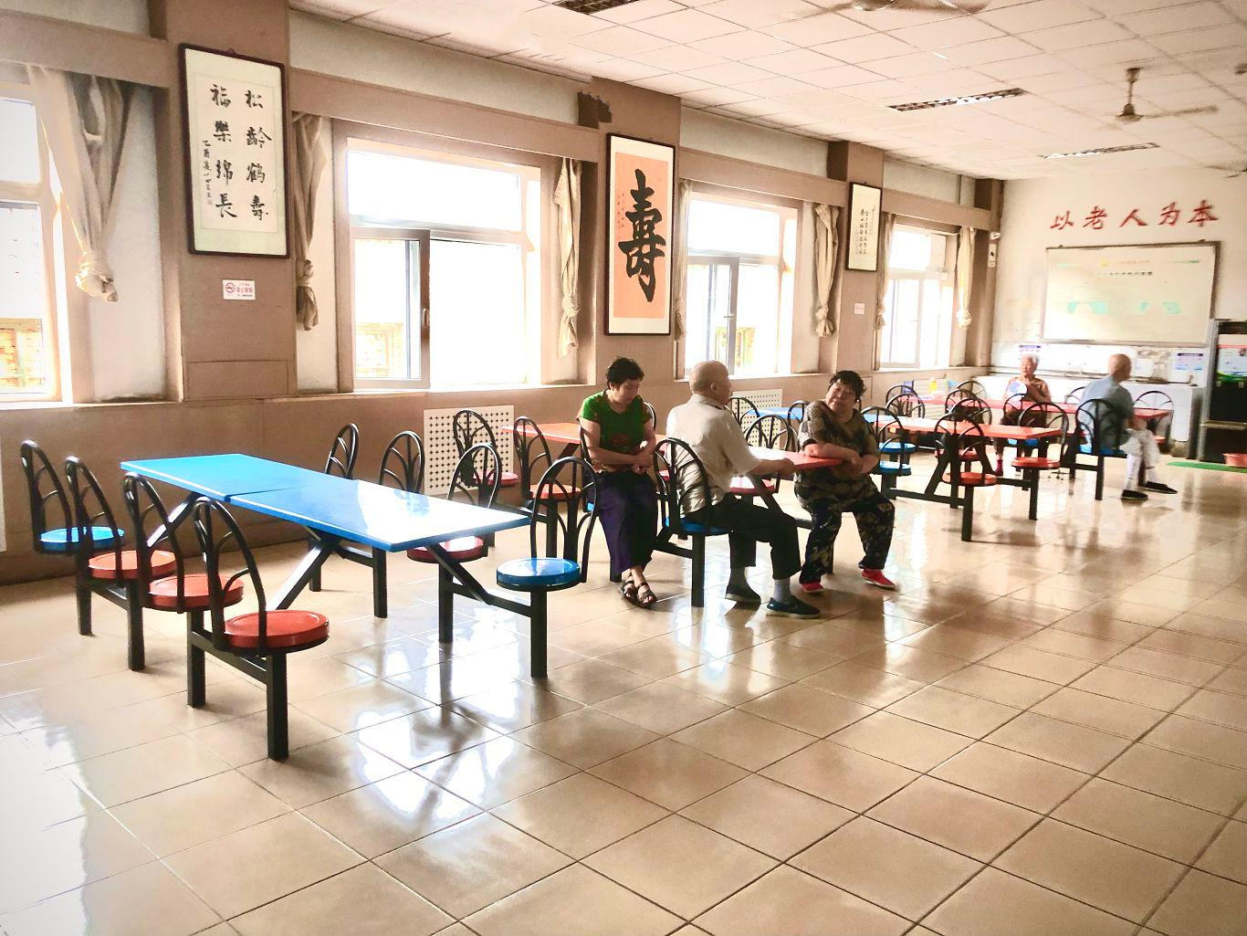 北京市海淀区玉渊潭乡敬老院