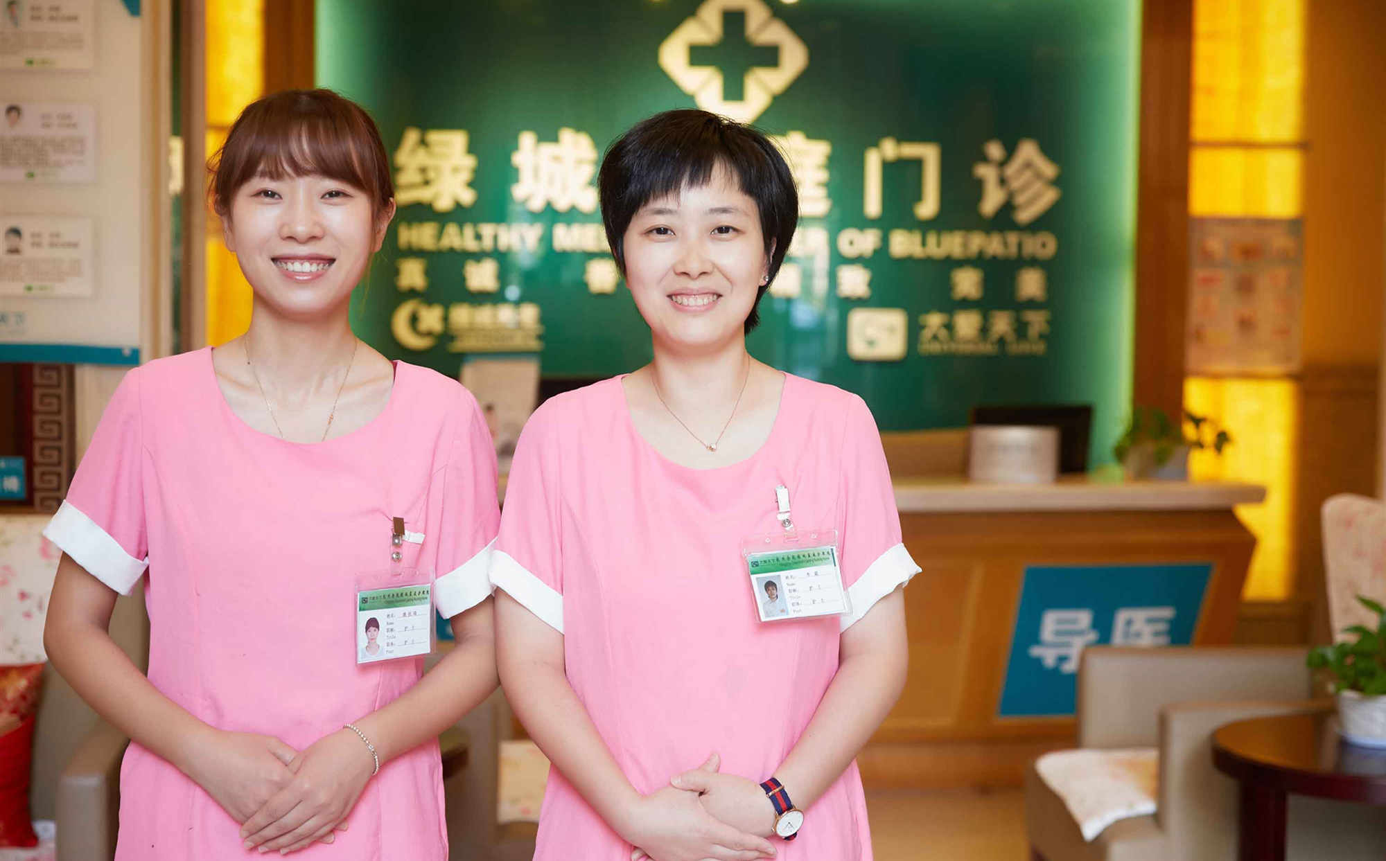杭州余杭绿城蓝庭护理院