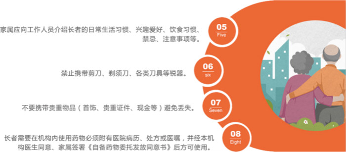 古梁巷社区银海俩宝贝长者照护之家
