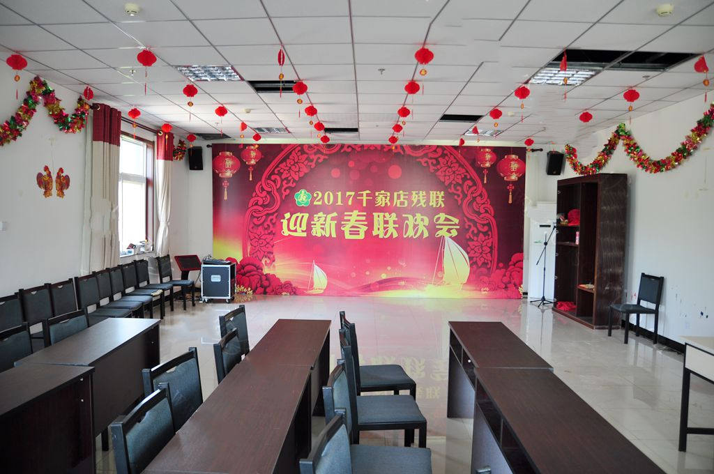 北京市延庆县千家店敬老院（ 千家店镇养老照料中心）