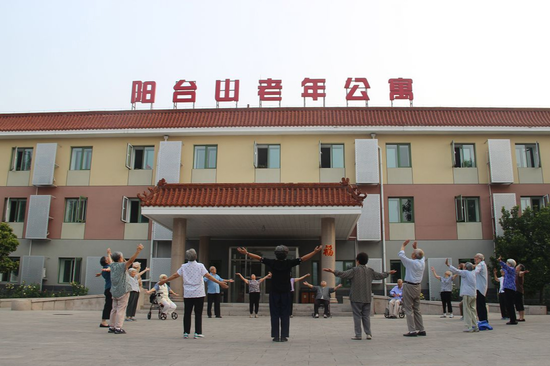 北京市海淀区阳台山老年公寓