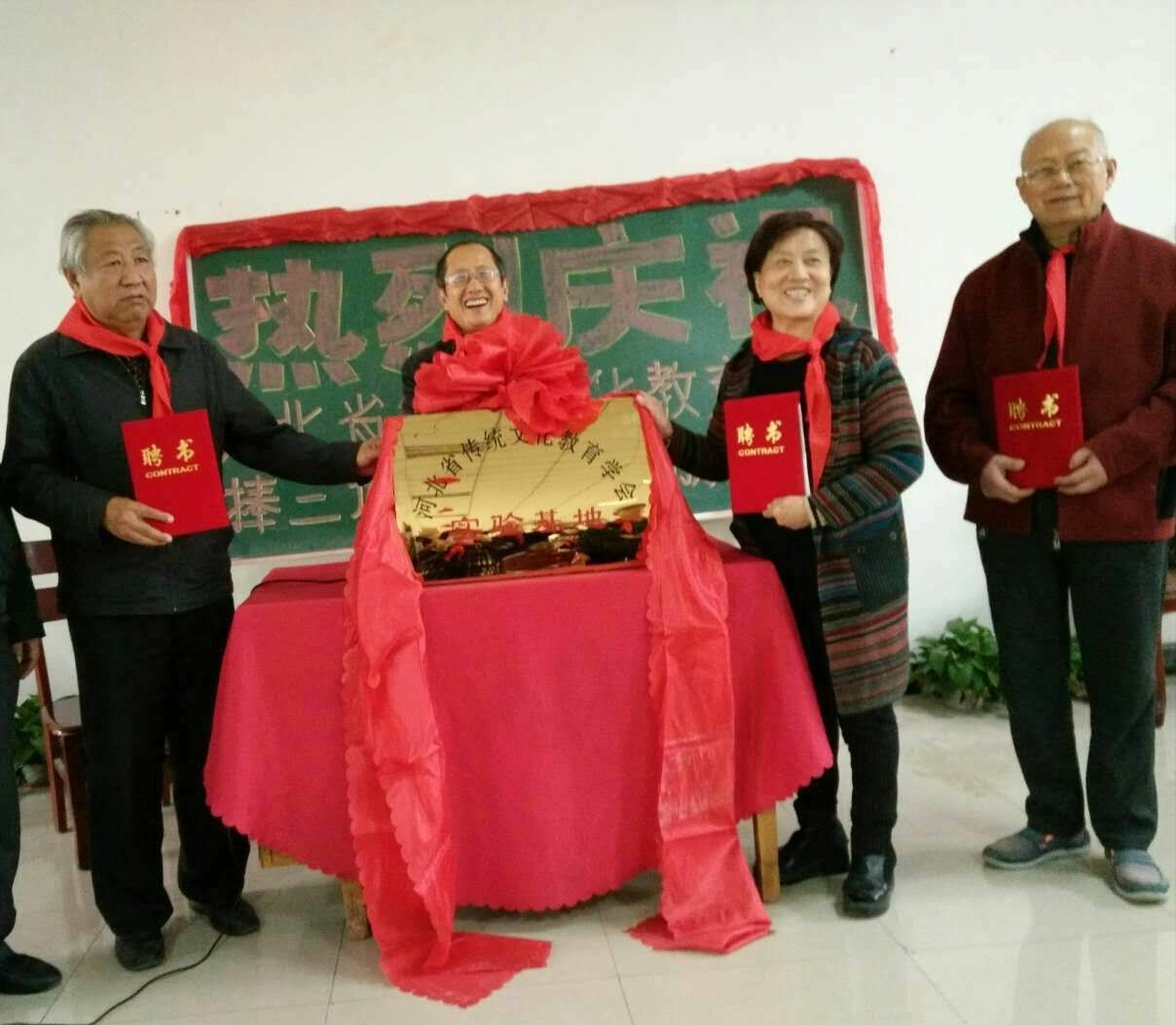 石家庄市鹿泉区乐乡园老年公寓