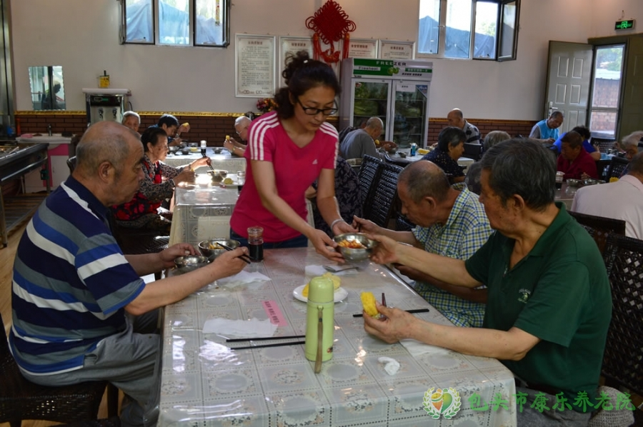 包头市康乐养老院