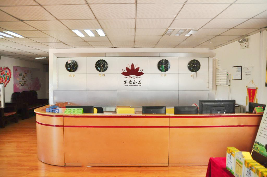 北京市延庆区天开瑞祥养生养老院(不老山庄)