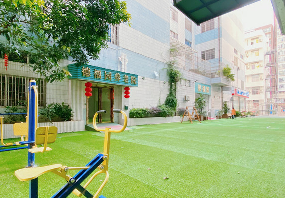 清远市清城区德福园养老院