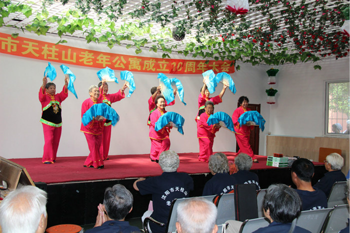 沈阳市天柱山（远大）老年公寓