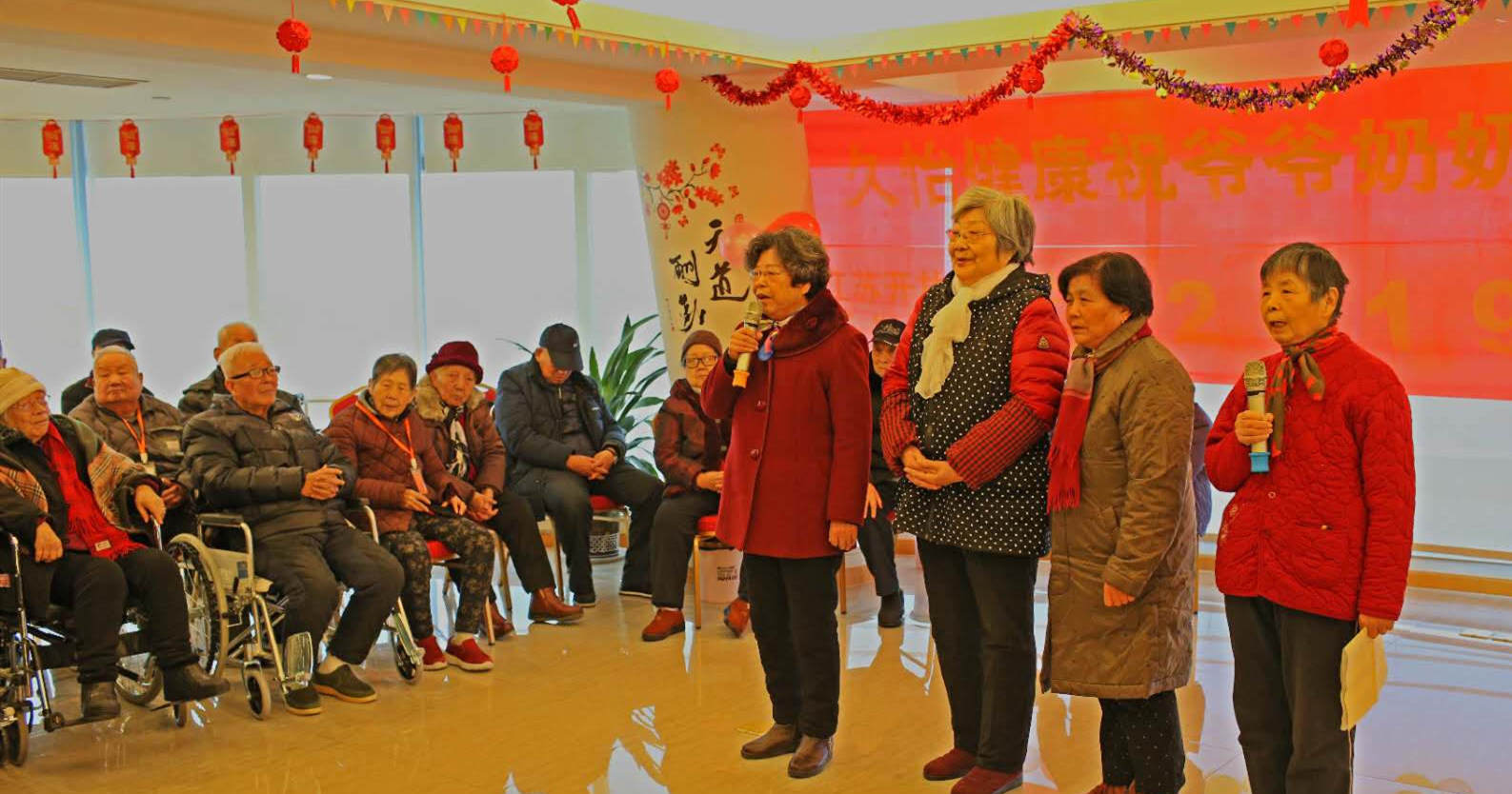 五星酒店级养老公寓（怡康管理中心）