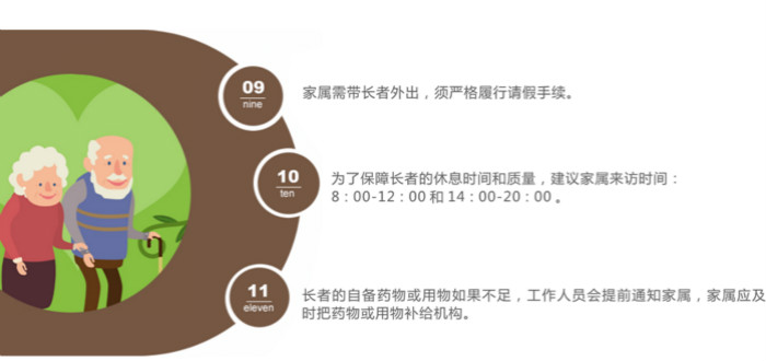 古梁巷社区银海俩宝贝长者照护之家