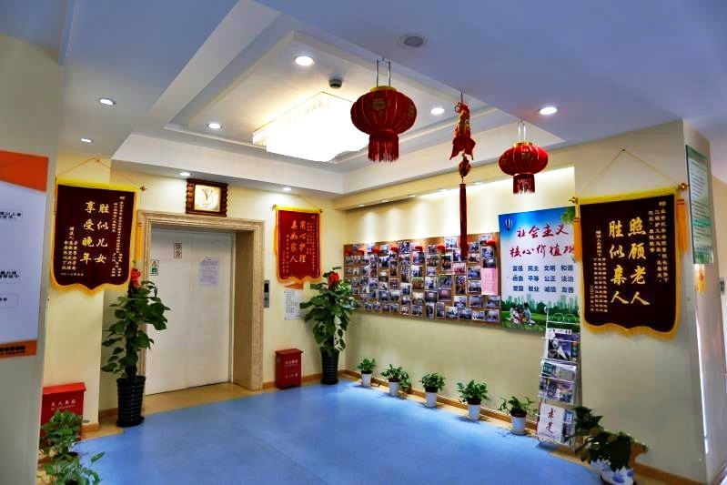 上海杨浦区世纪养老院