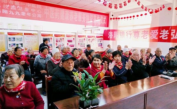 洛阳市洛龙区九九老年公寓