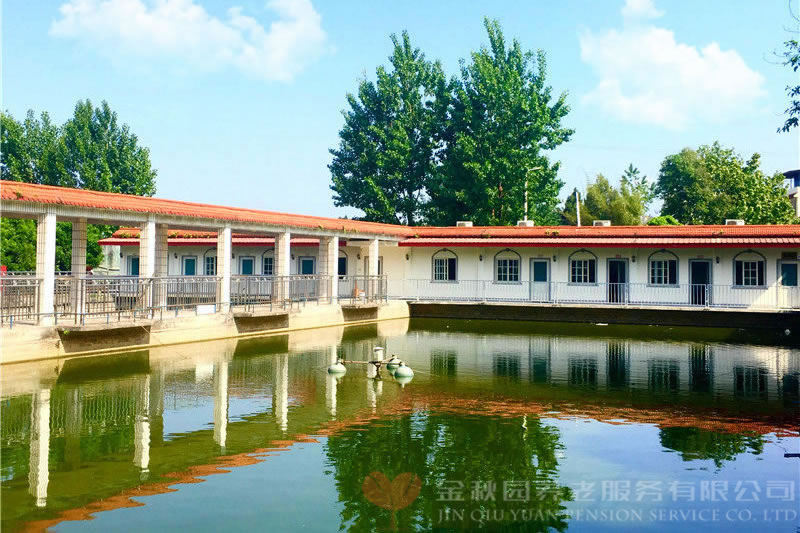 金秋园养老院