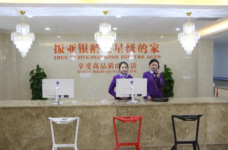 振亚颐养长者照护中心