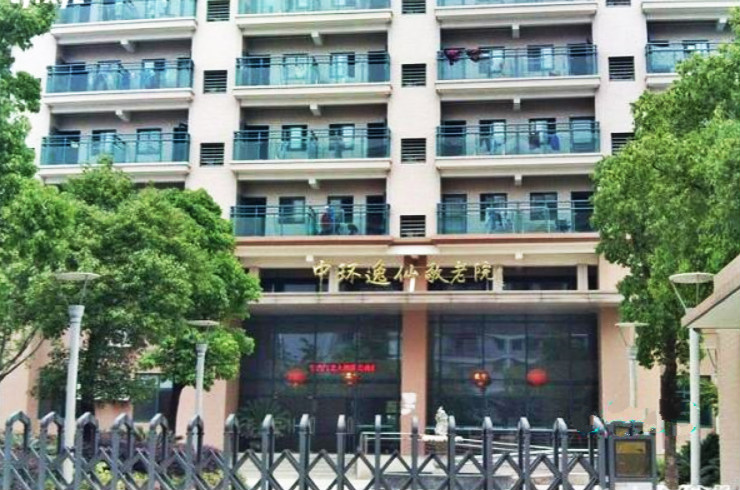 上海中高端养老院_上海高端养老“中高端养老公寓”