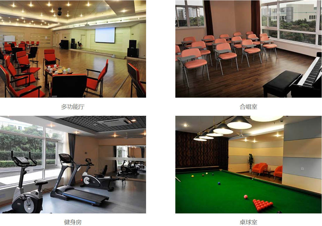 上海市中国福利会养老院