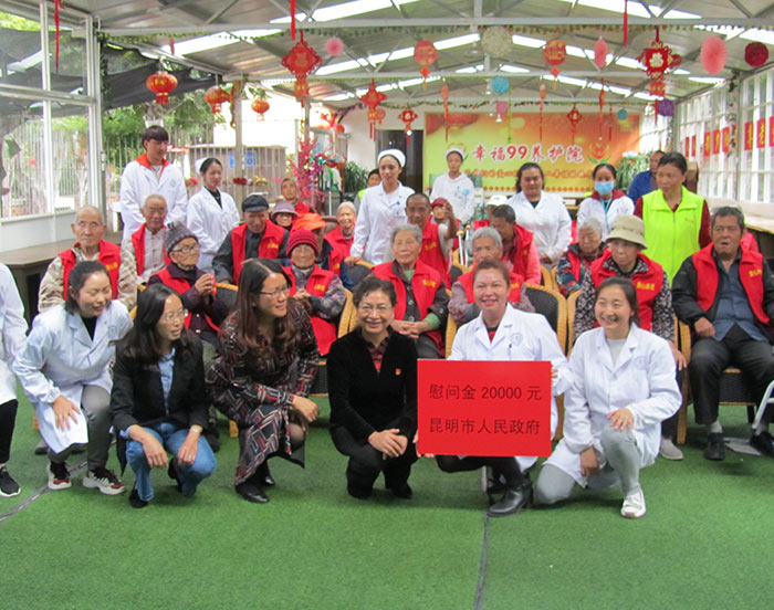 昆明市晋宁区昆阳幸福九九老年公寓