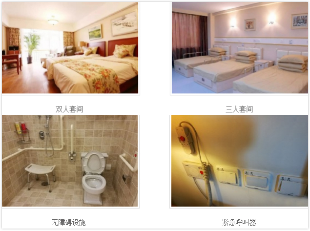 汕尾市康复养老院（残疾儿童托养康复总心）