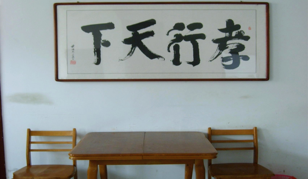 东光县福寿居老年公寓