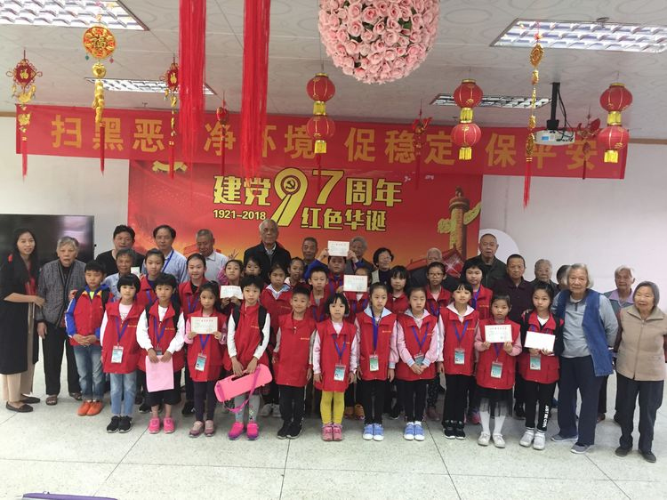 佛山市三水区社会福利中心