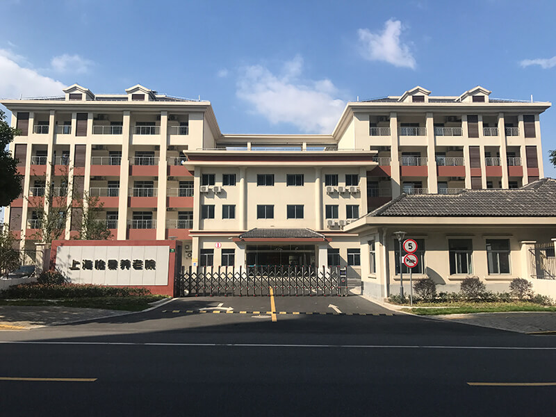 上海怡景养老院