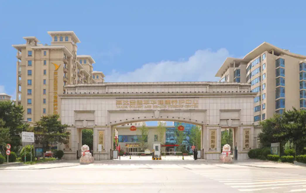 三河市燕达金色年华健康养护中心价格收费介绍 2025最新