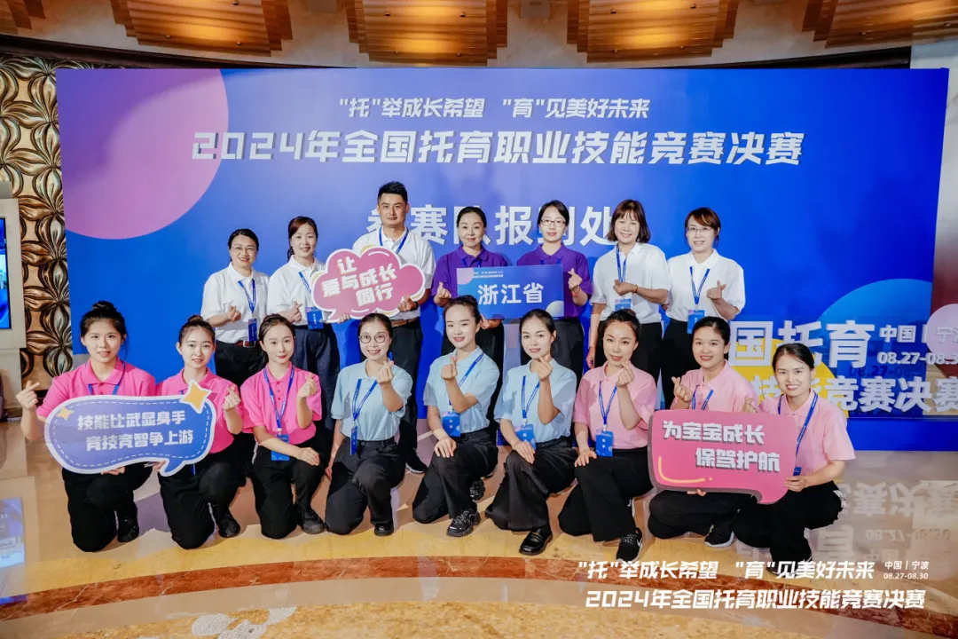 入选全国首批！杭州这家福利院怎么做到的？