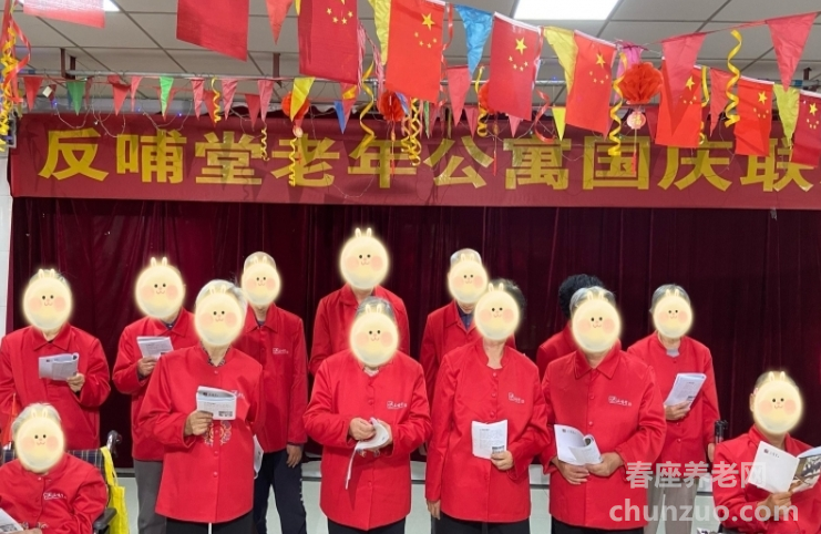 西咸新区沣东新城反哺堂老年公寓