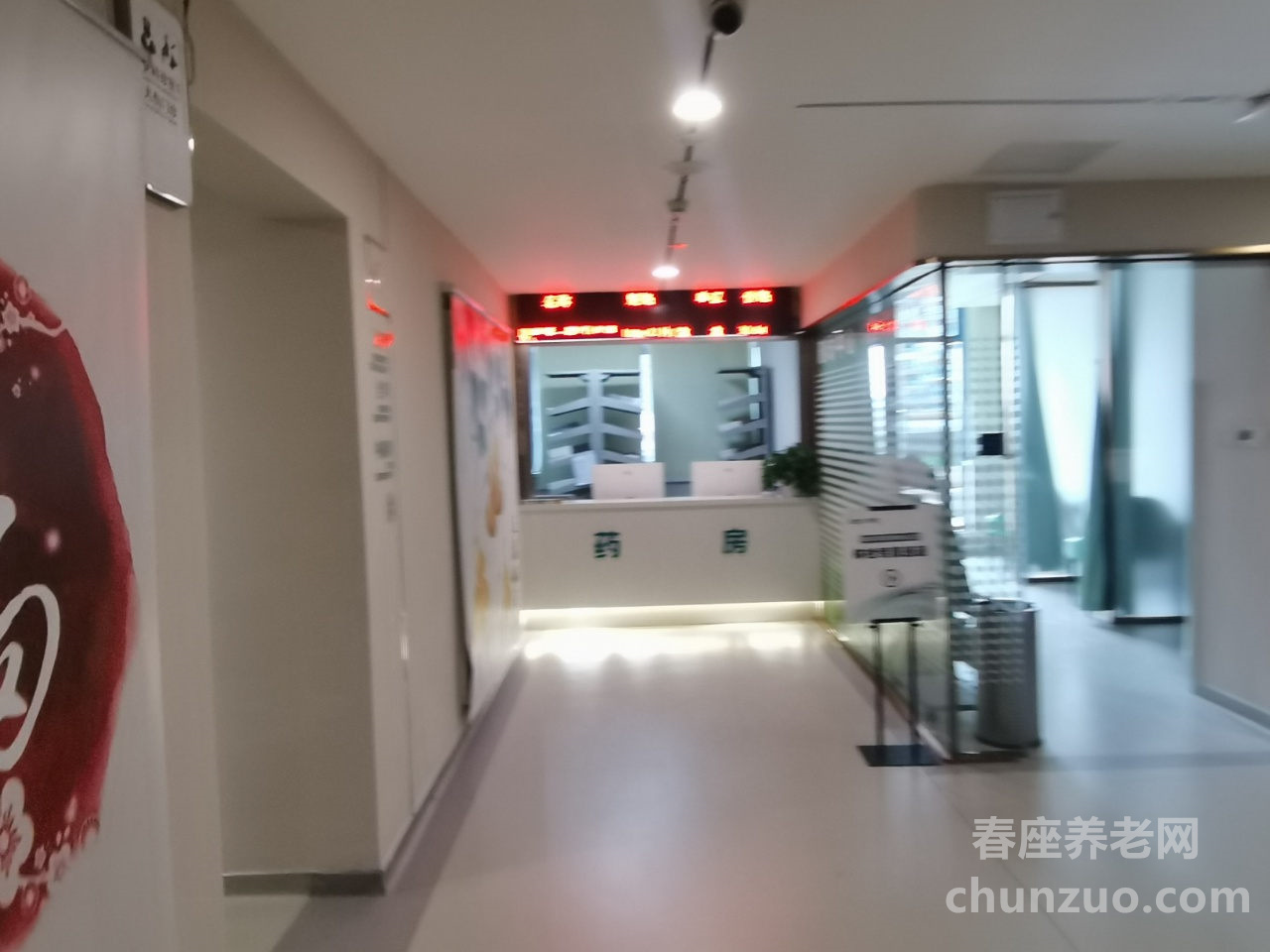 高新区中和街道养老服务中心
