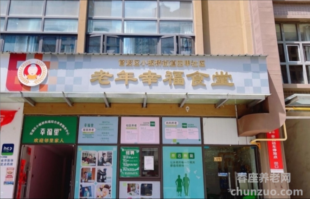 云南昆明养老院哪家好?昆明养老院价格收费排名一览表2024年-春座养老网