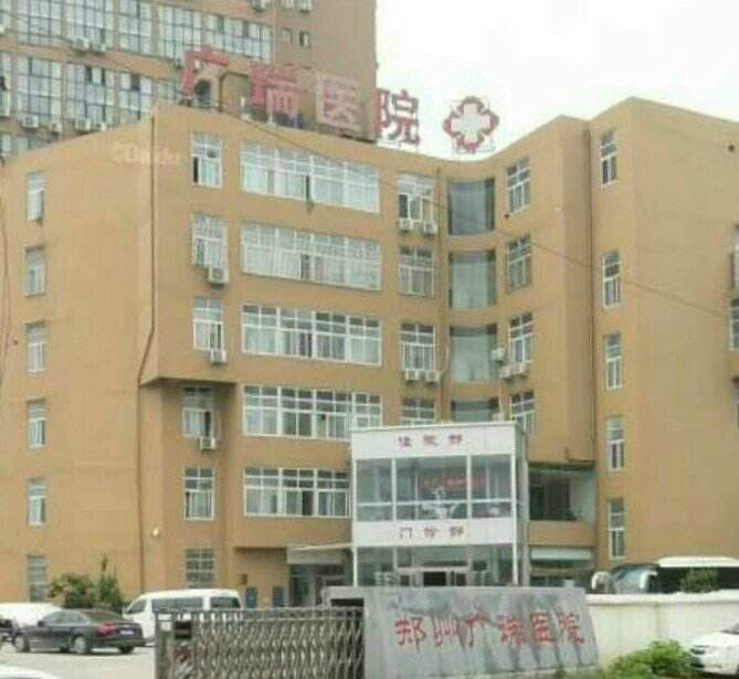 郑州广瑞养老院
