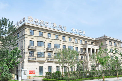 远洋·椿萱茂(北京亦庄)老年公寓