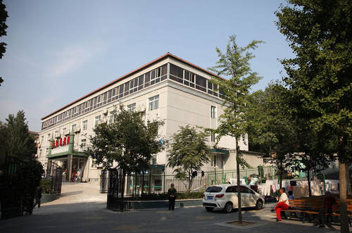 北京市石景山区民族养老院（东区）（西区）