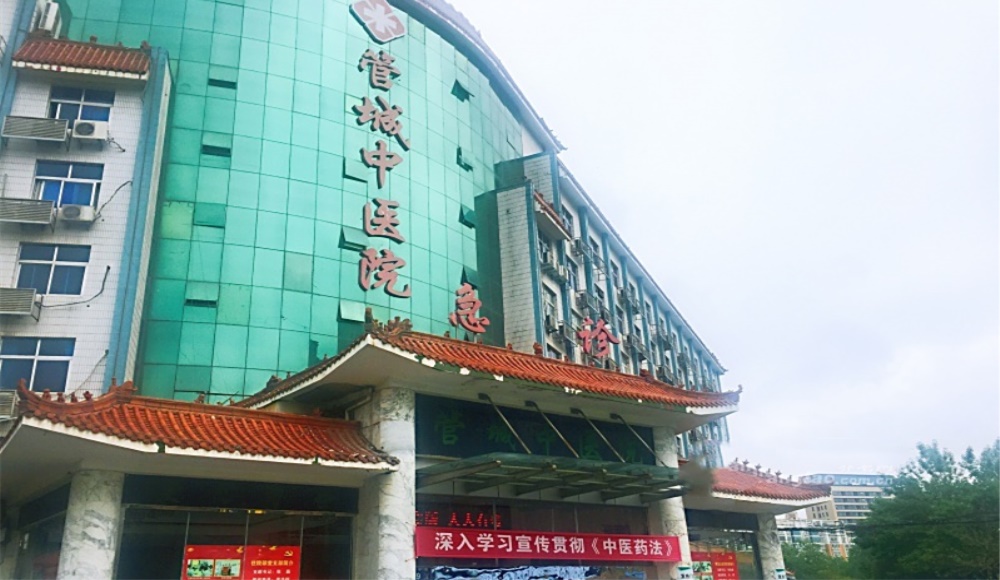 郑州市管城中医院医养结合养老中心