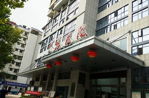 黄石广慈养护院