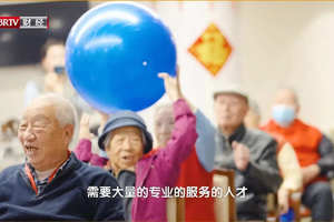 媒体说家事 |《聚焦北京》特别报道——大家的家：校企合作共促养老护理良性发展
