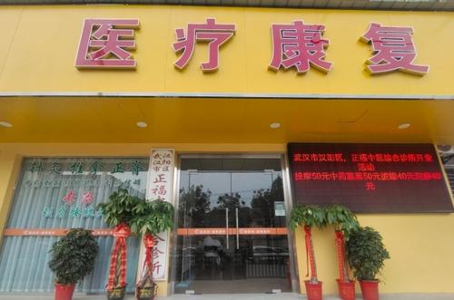 汉阳区永丰街综合养老服务中心