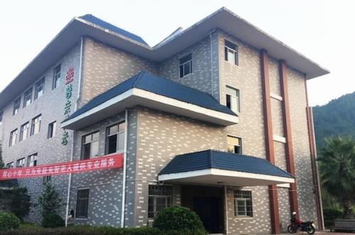 长汀县普亲老年养护院