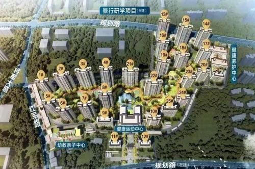 颐泰兴园·健康城