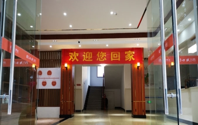 金溪县普亲老年养护中心