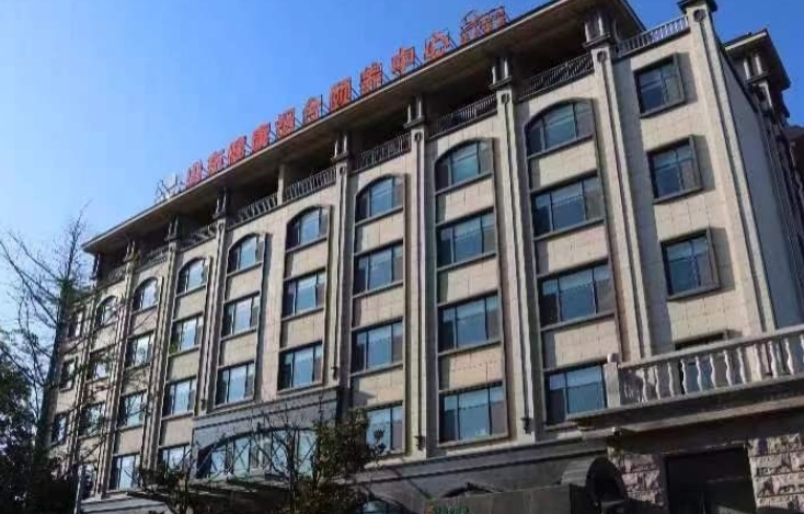 山东健康益寿光年烟台国际颐养中心