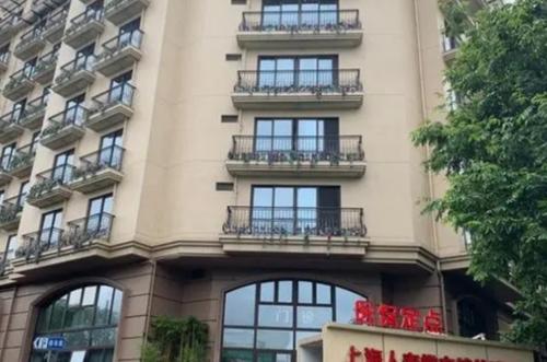 上海人寿堂文锦护理院